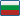 Български